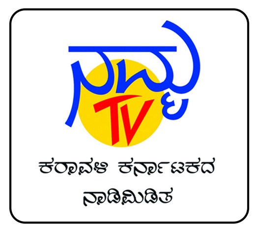 Namma TV Karnataka Mangalore